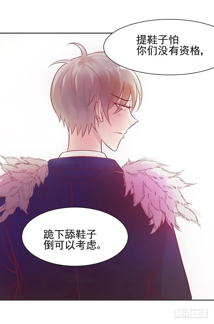 pose都不会摆还想红？？ 第55页