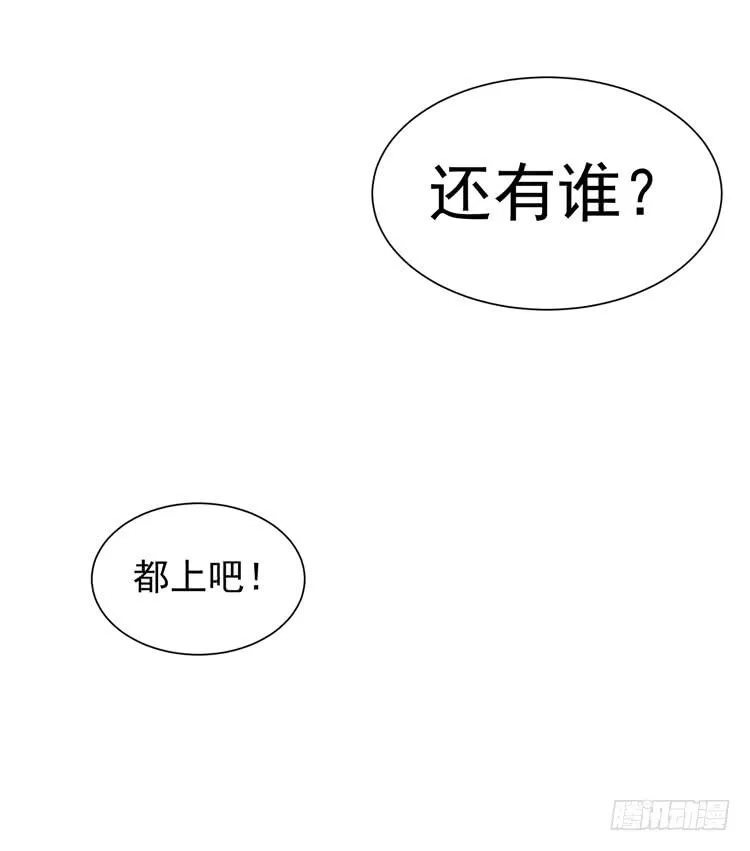 pose都不会摆还想红？？ 第60页