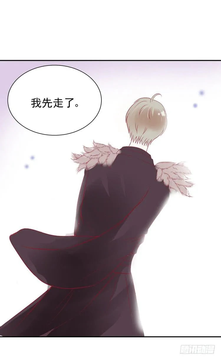 再也见不到男神了吗？ 第7页