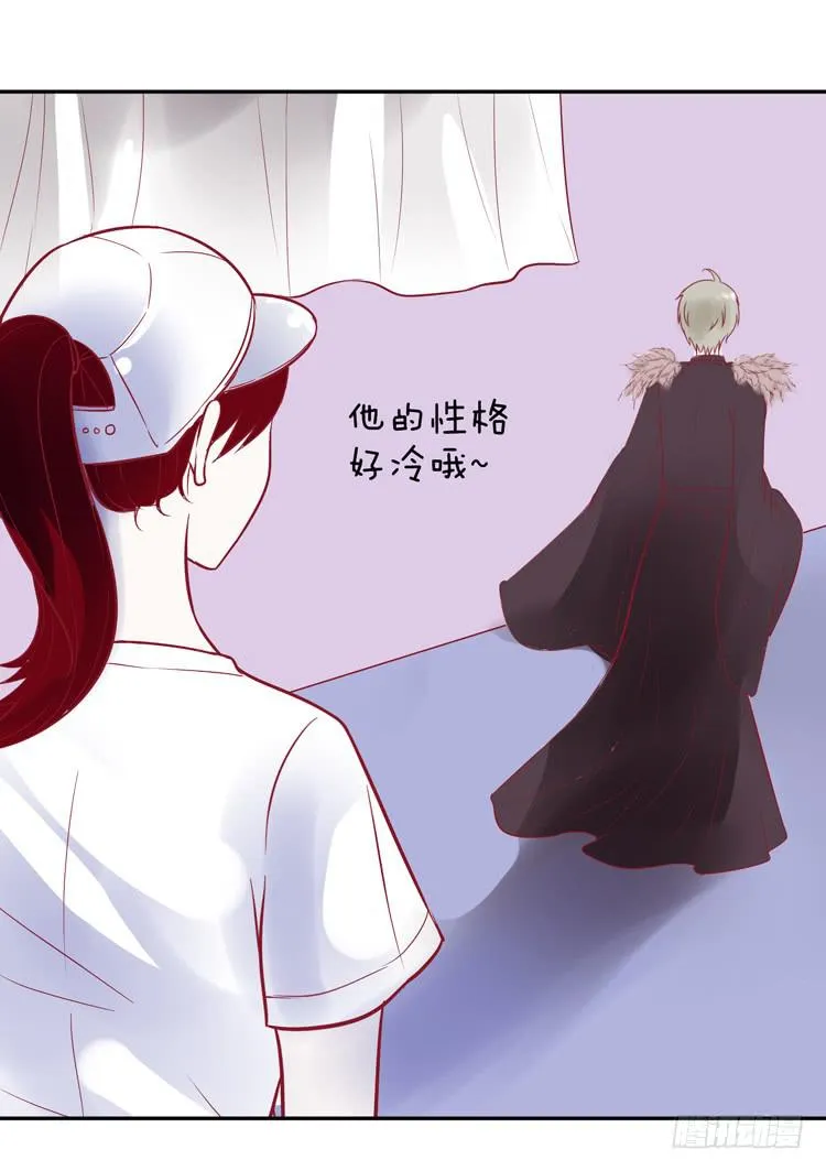 再也见不到男神了吗？ 第8页