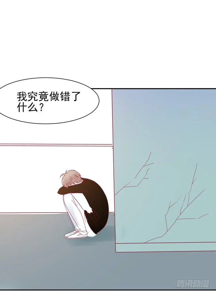 再也见不到男神了吗？ 第11页