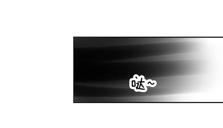 再也见不到男神了吗？ 第17页