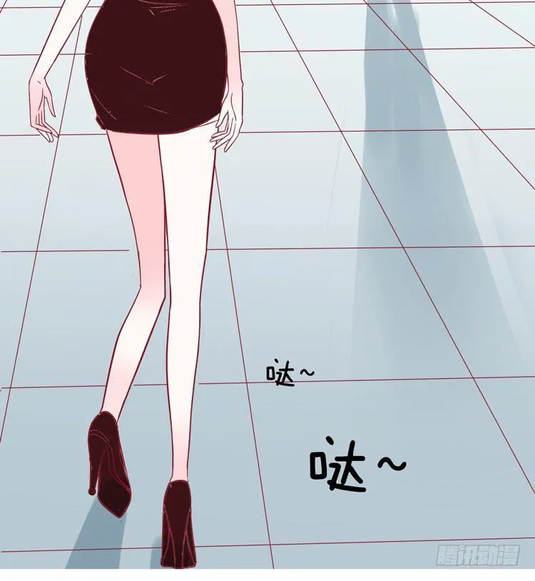 再也见不到男神了吗？ 第20页