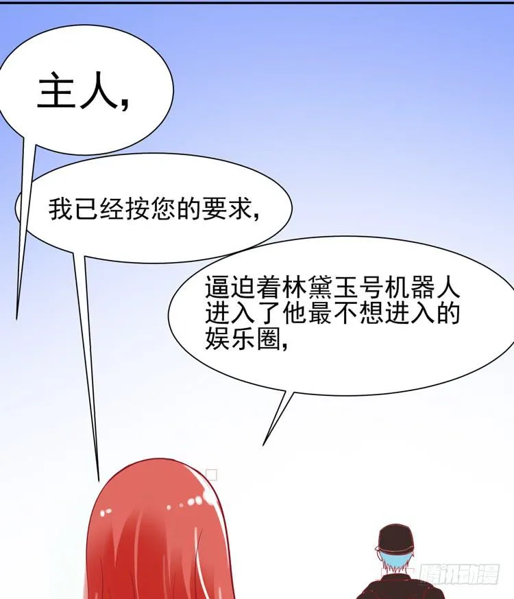 再也见不到男神了吗？ 第21页