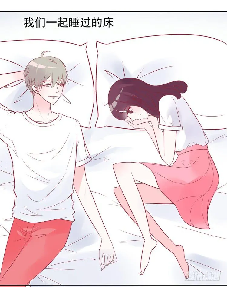 再也见不到男神了吗？ 第37页