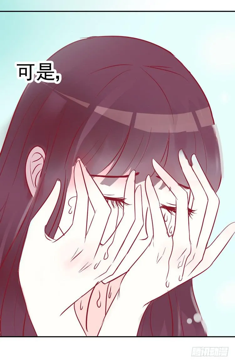 再也见不到男神了吗？ 第40页