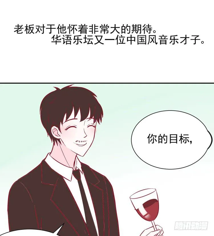 再也见不到男神了吗？ 第44页