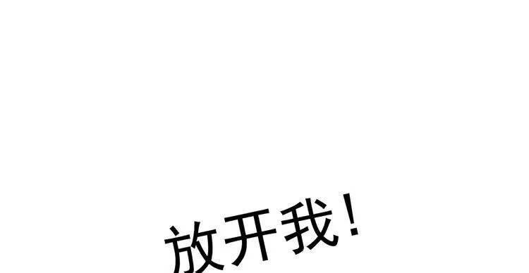 在酒吧惊遇色狼？！！ 第2页