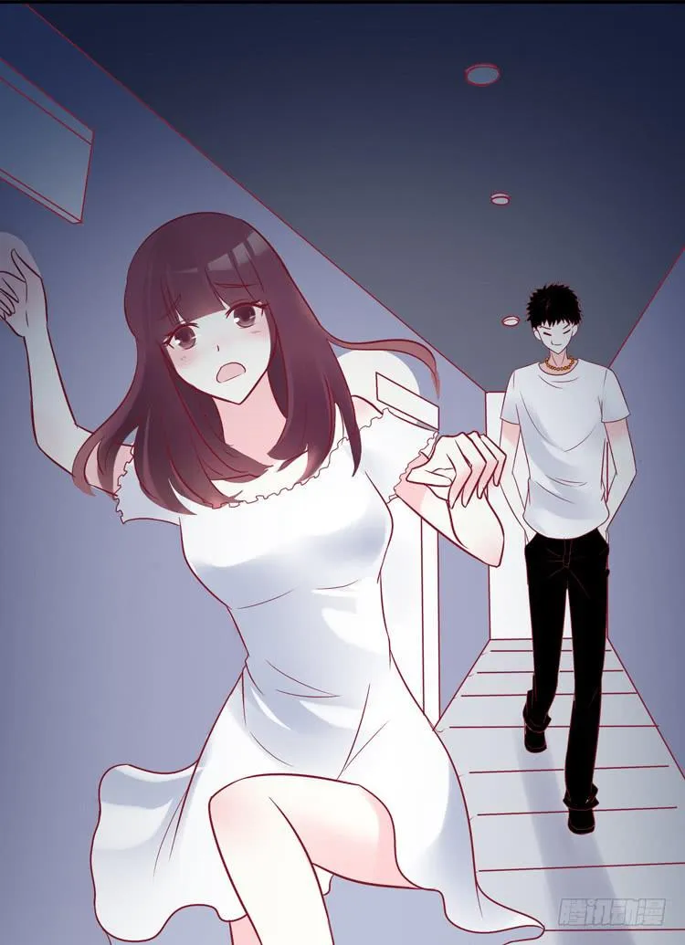 在酒吧惊遇色狼？！！ 第7页