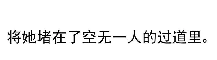 在酒吧惊遇色狼？！！ 第10页