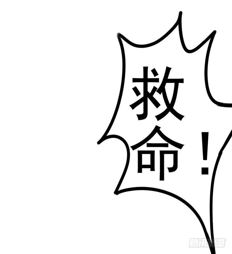 在酒吧惊遇色狼？！！ 第12页