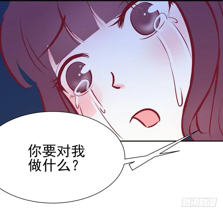 在酒吧惊遇色狼？！！ 第17页