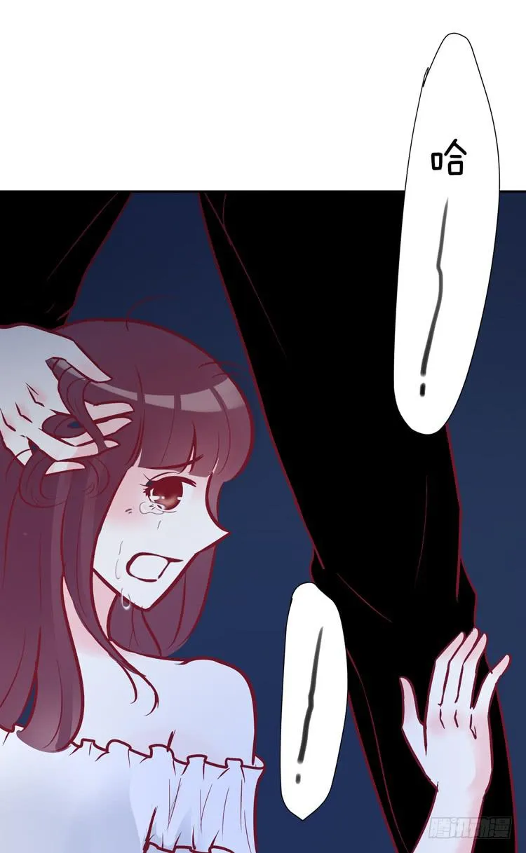 在酒吧惊遇色狼？！！ 第20页