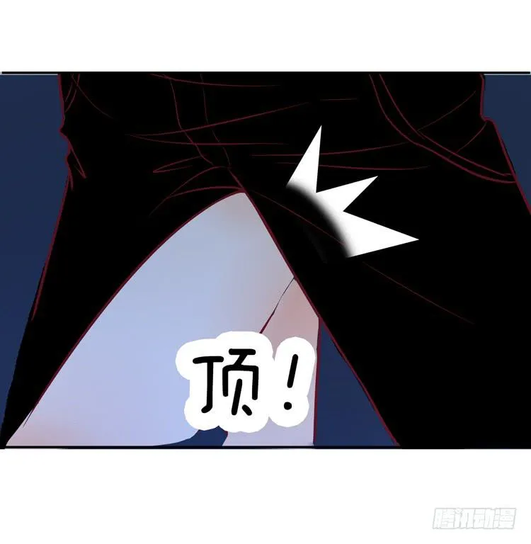 在酒吧惊遇色狼？！！ 第21页