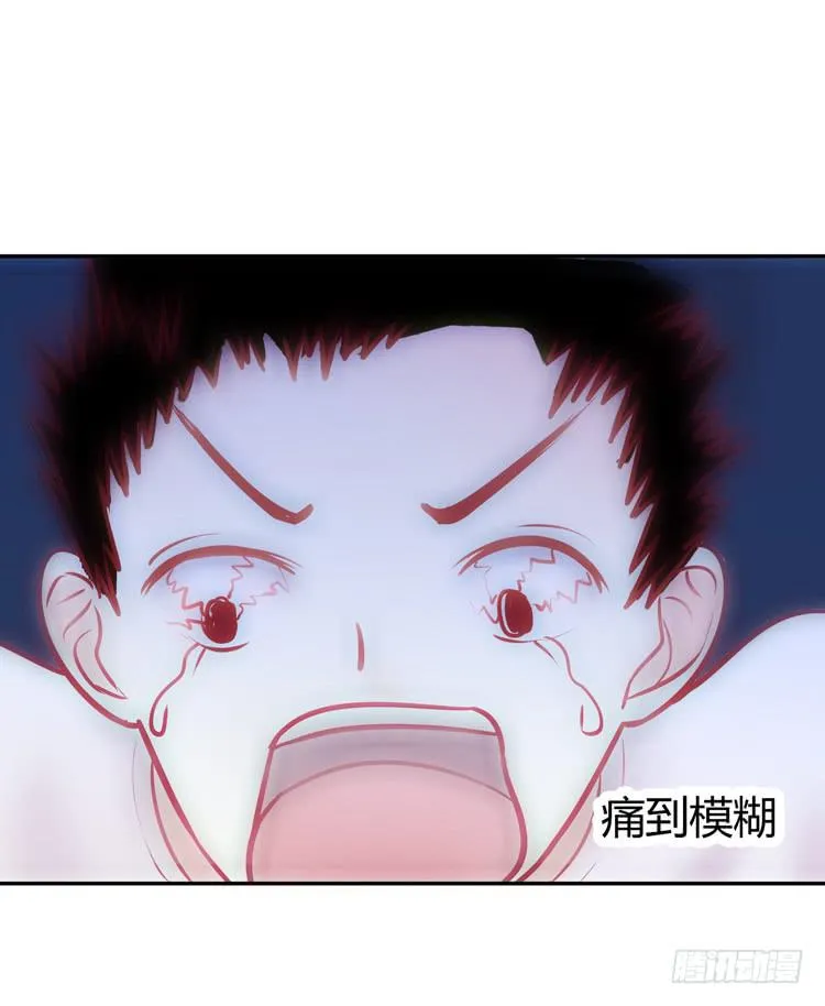 在酒吧惊遇色狼？！！ 第22页