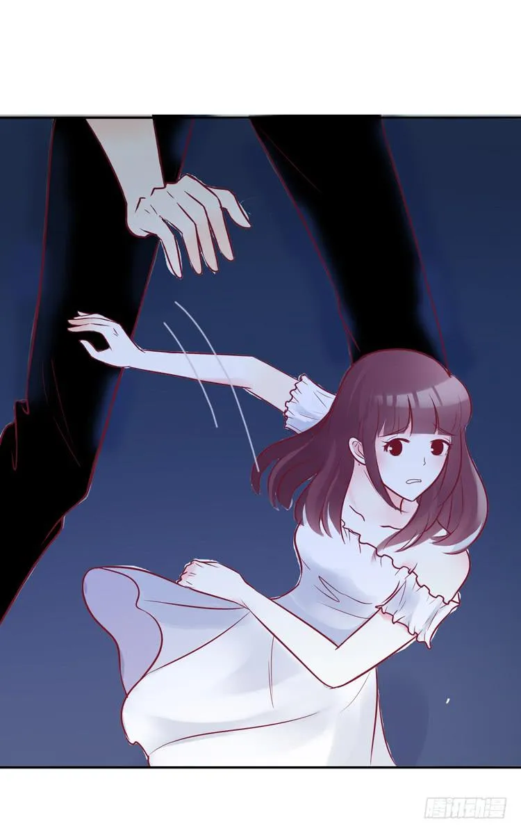 在酒吧惊遇色狼？！！ 第23页