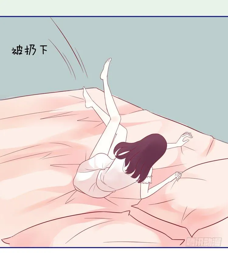 在酒吧惊遇色狼？！！ 第26页