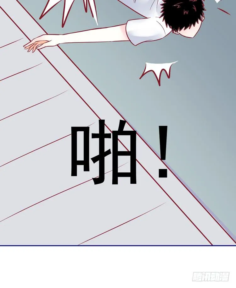 在酒吧惊遇色狼？！！ 第32页
