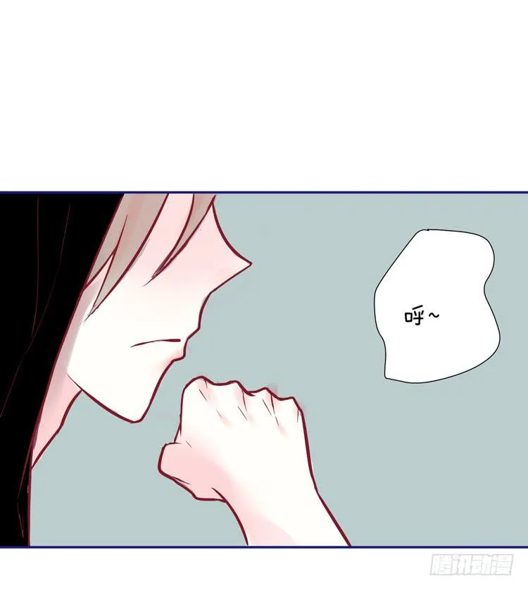 在酒吧惊遇色狼？！！ 第33页