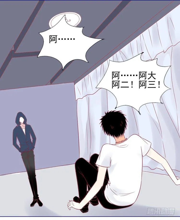 我被喜欢的人甩了…… 第2页