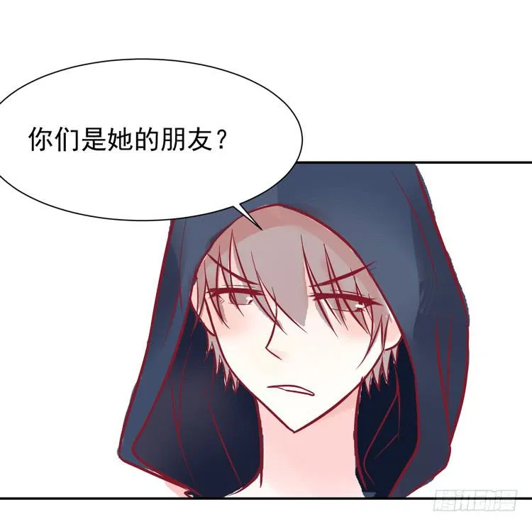 我被喜欢的人甩了…… 第9页
