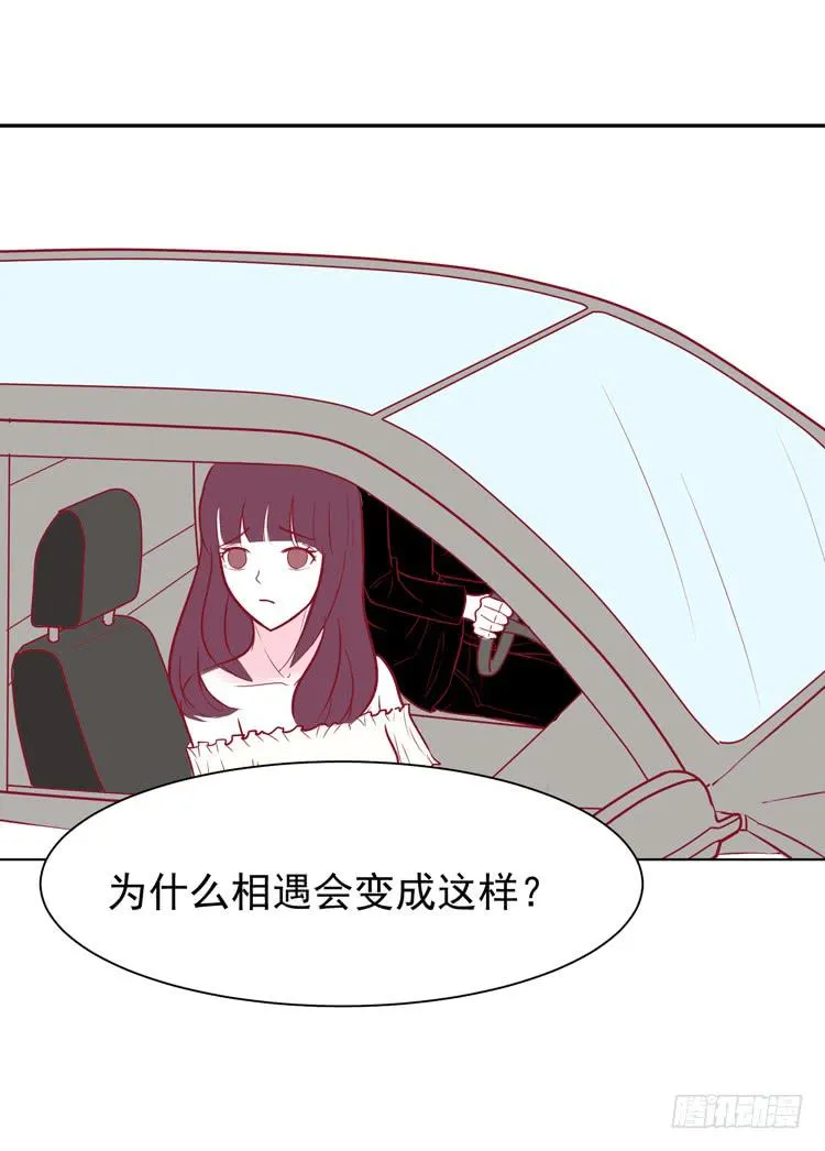 我的男朋友不是明星 第7页