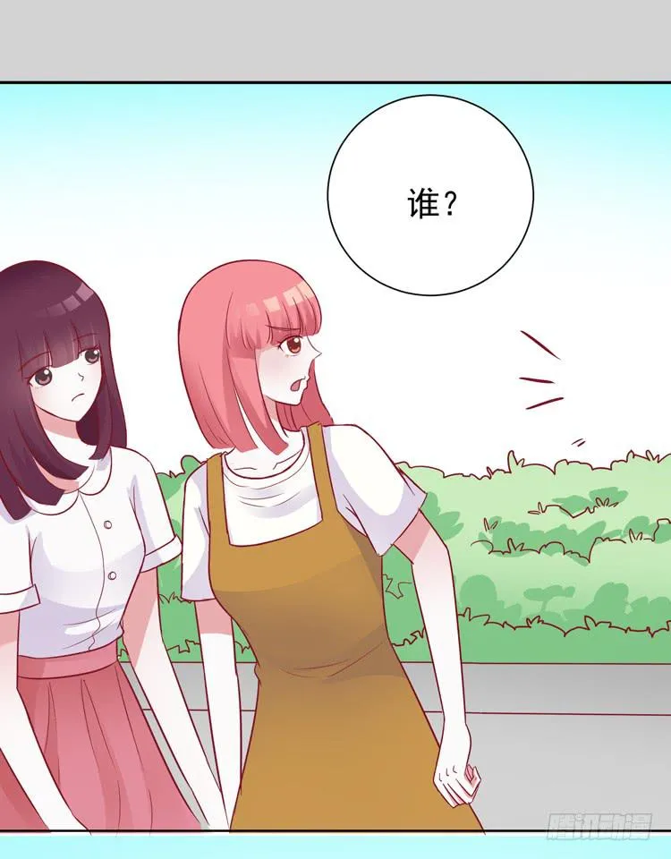 他是渣男？！不是？！ 第14页