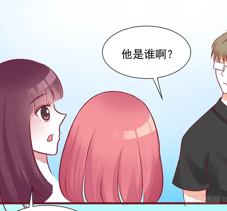 他是渣男？！不是？！ 第18页
