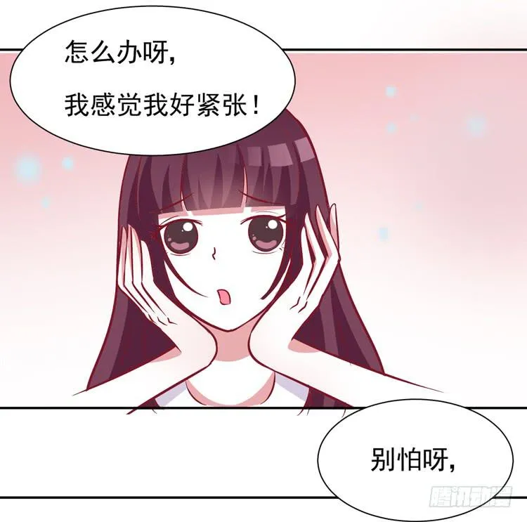 长得不好看就要断绝来往？ 第2页