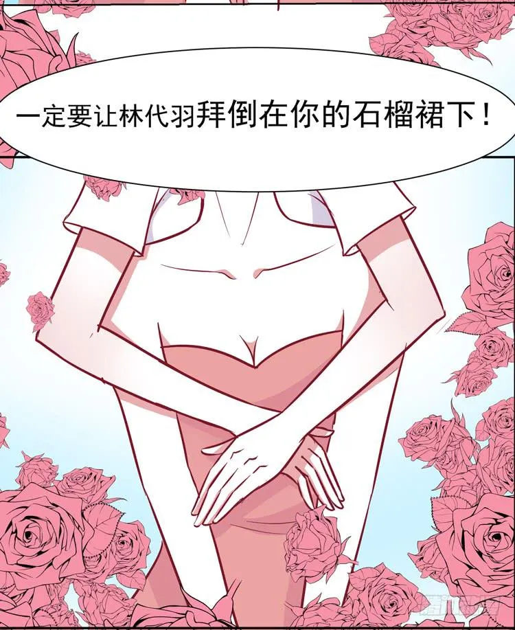 长得不好看就要断绝来往？ 第6页