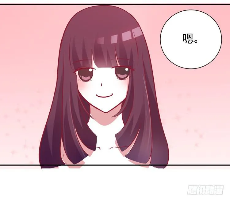 长得不好看就要断绝来往？ 第7页