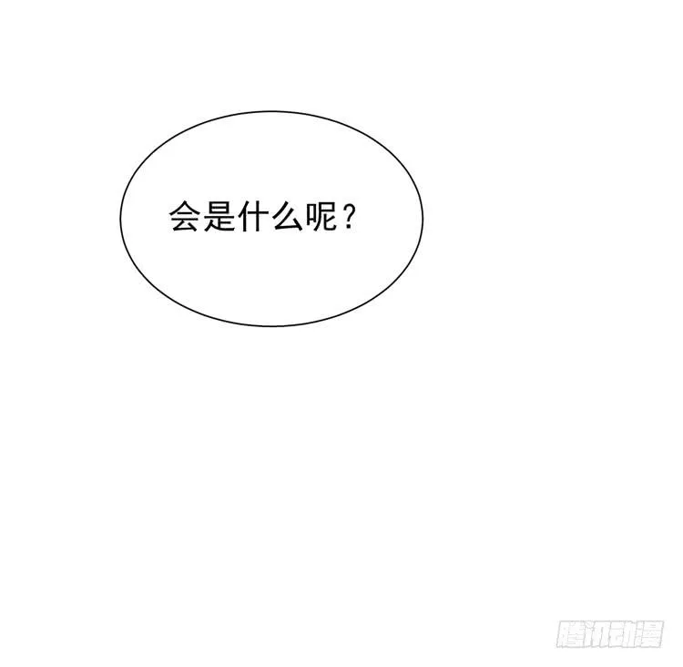 长得不好看就要断绝来往？ 第11页