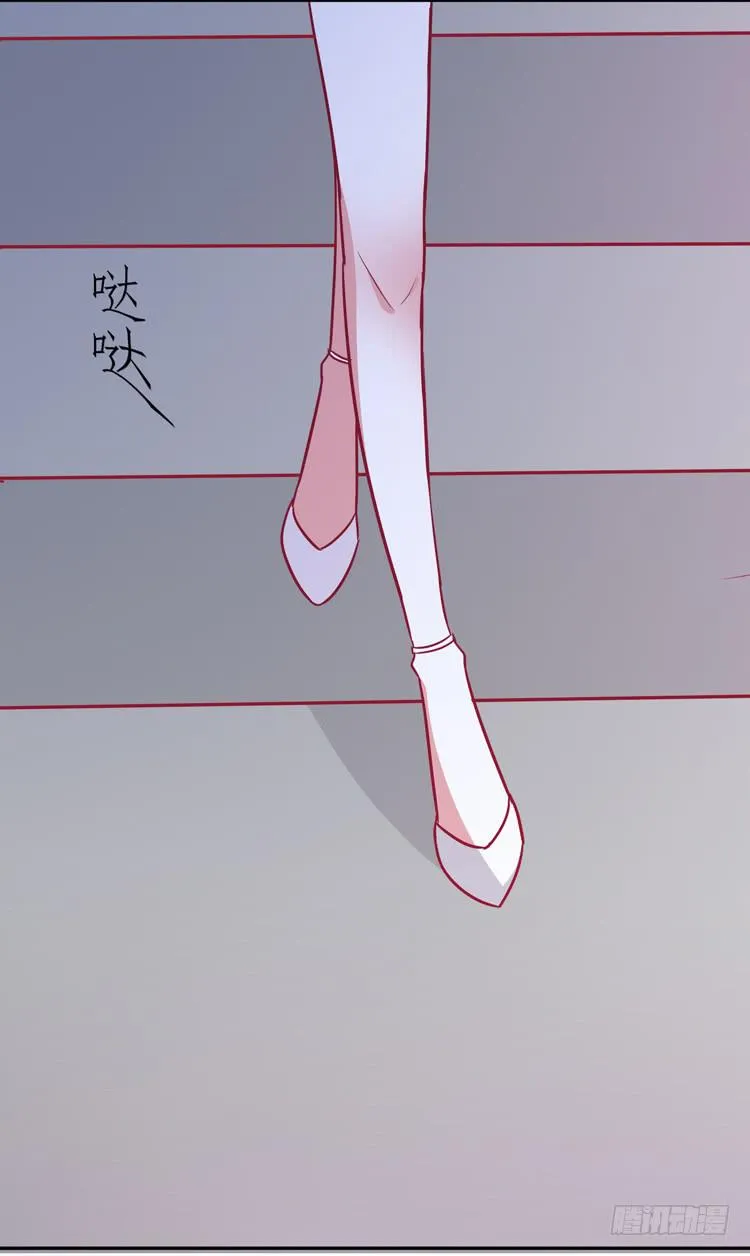 长得不好看就要断绝来往？ 第12页