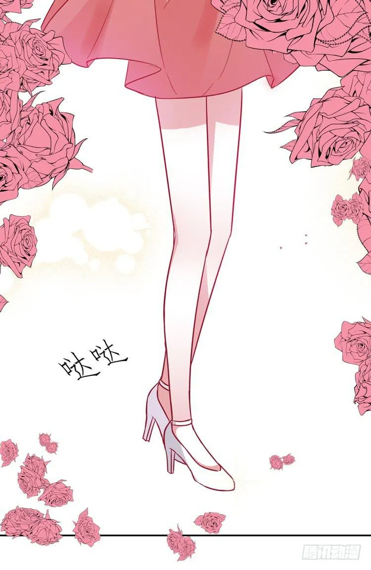 长得不好看就要断绝来往？ 第15页