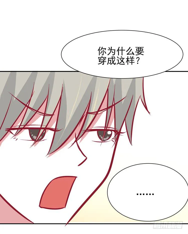 长得不好看就要断绝来往？ 第18页