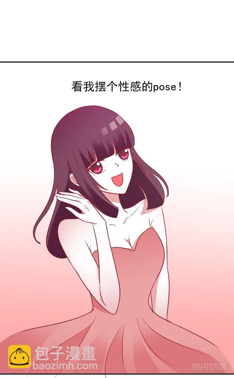 长得不好看就要断绝来往？ 第23页