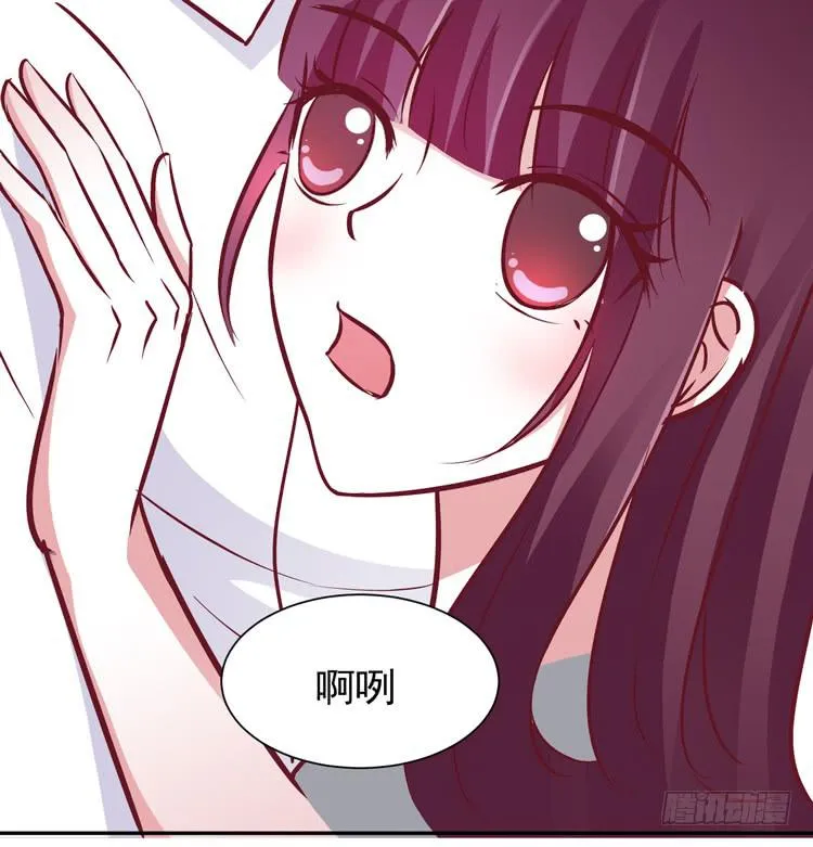 长得不好看就要断绝来往？ 第25页