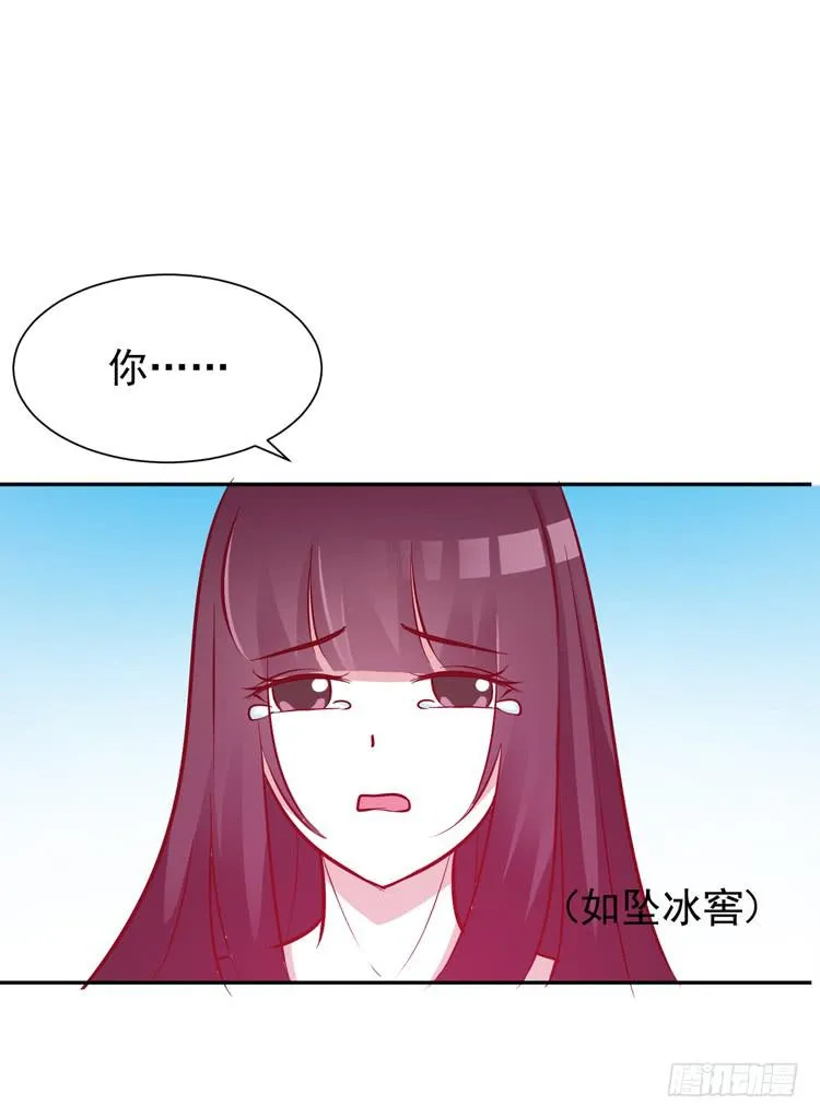 与男神彻底决烈！ 第10页