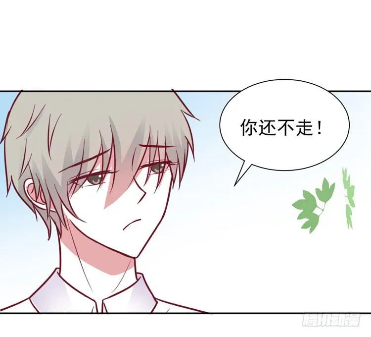 与男神彻底决烈！ 第12页