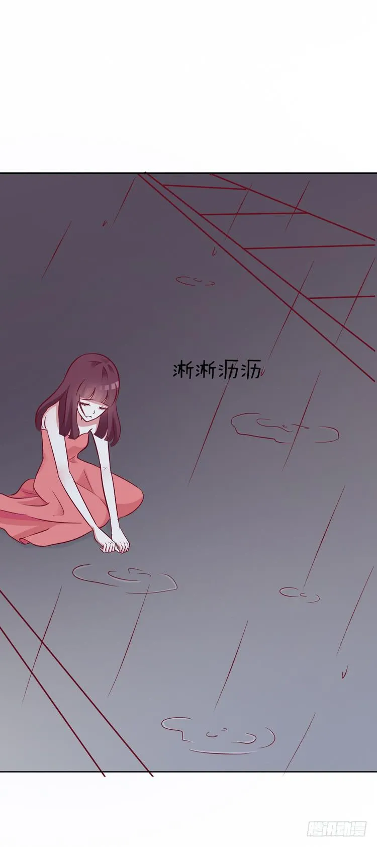 与男神彻底决烈！ 第22页