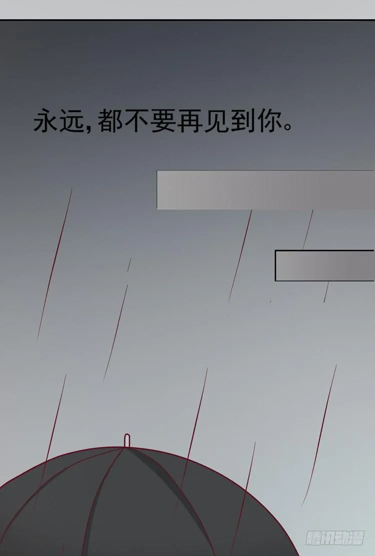 与男神彻底决烈！ 第25页