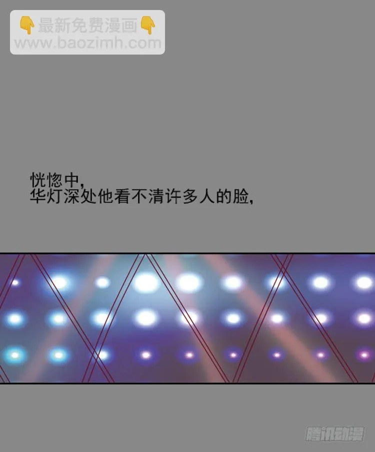 凭什么我就不是人！ 第7页