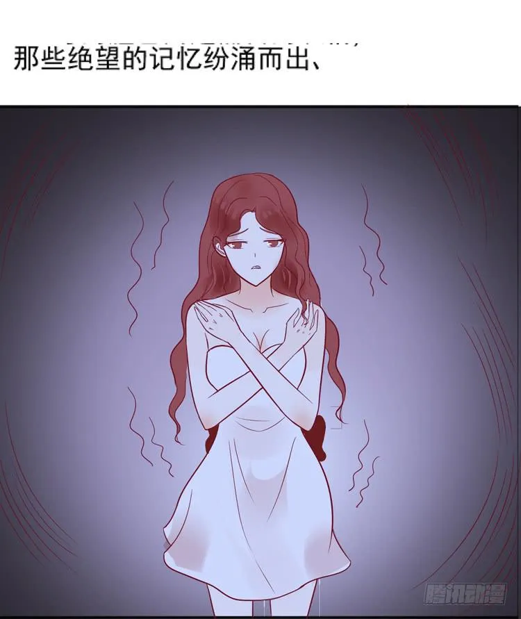 凭什么我就不是人！ 第35页
