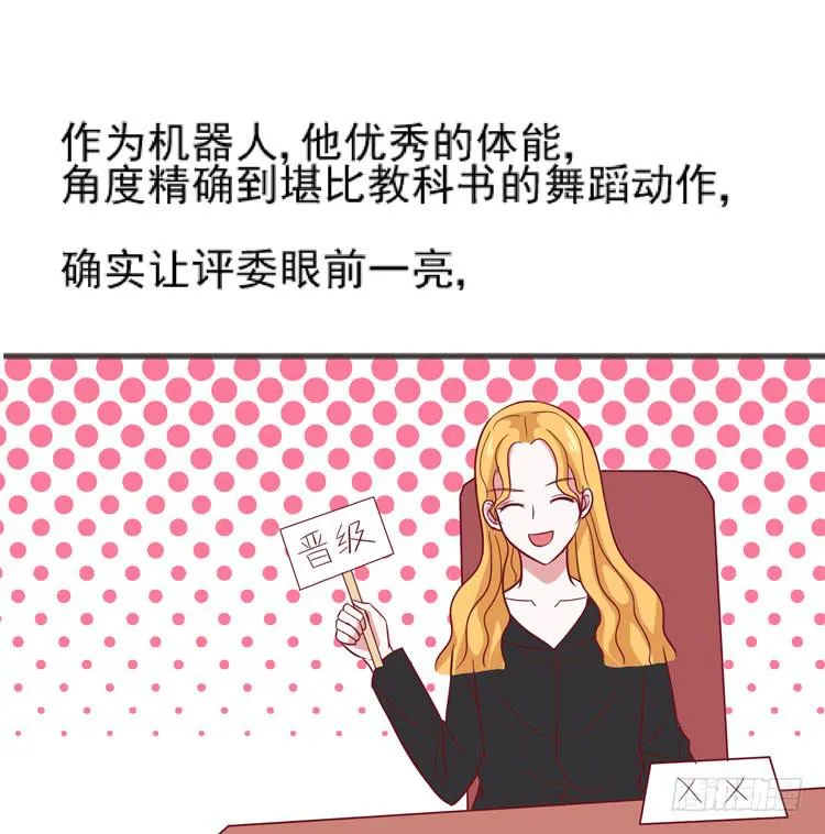 我讨厌你比我过得好 第6页