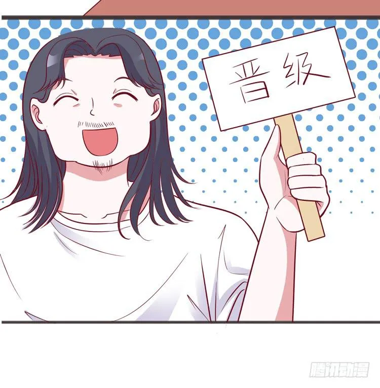 我讨厌你比我过得好 第7页