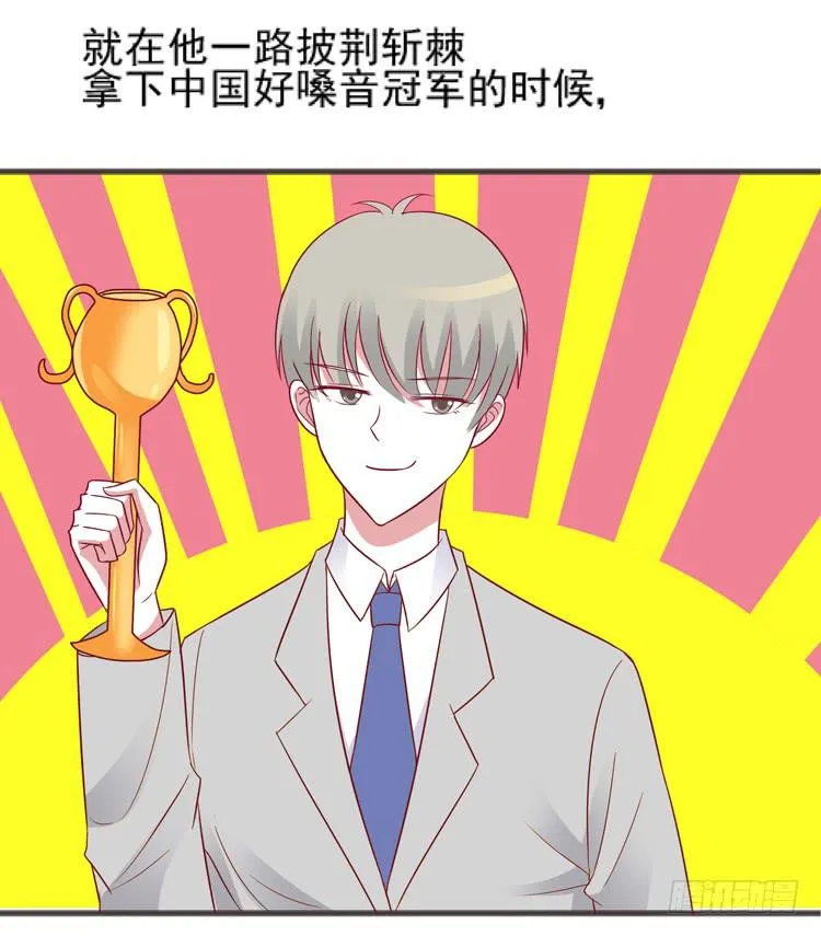 我讨厌你比我过得好 第8页