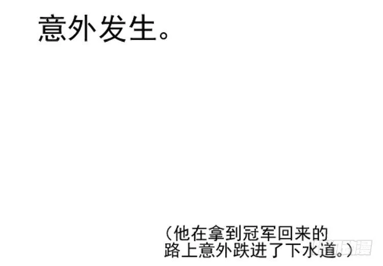 我讨厌你比我过得好 第9页