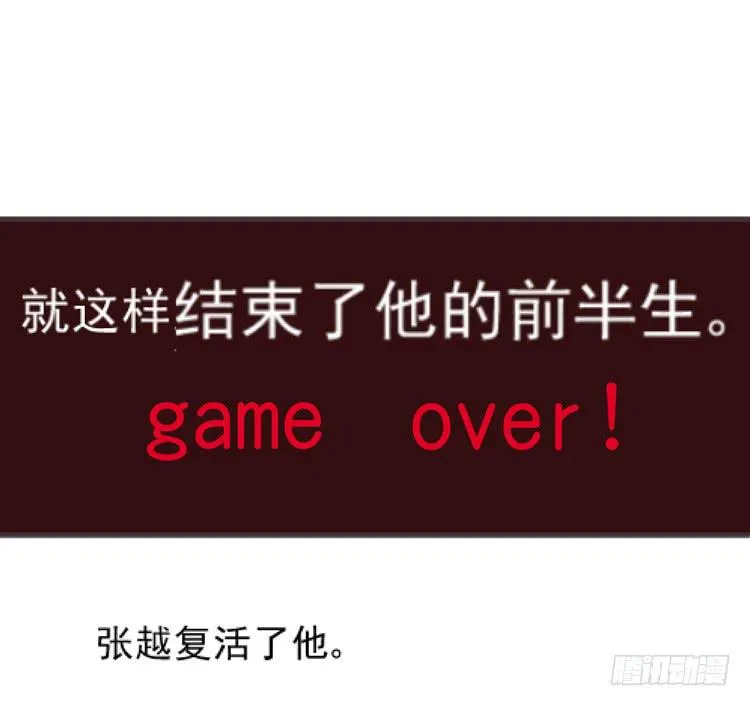 我讨厌你比我过得好 第11页