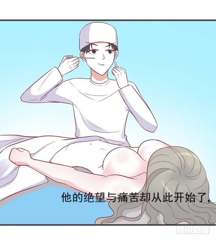 我讨厌你比我过得好 第12页
