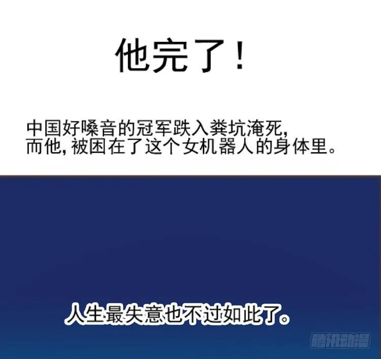 我讨厌你比我过得好 第16页